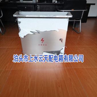 沧州上水云天厂家专业生产不锈钢配电箱