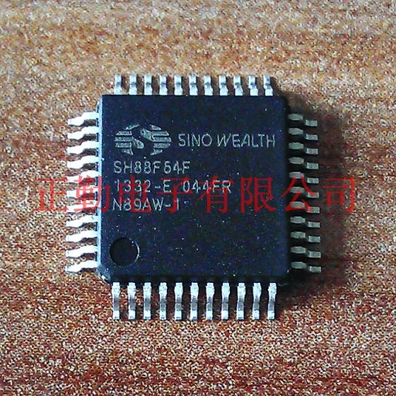 中颖单片机SH88F54P/SH88F54F/SH88F54 上海正勤电子 黄生： QQ:2714266616