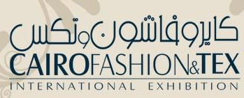 2016埃及开罗国际纺织展览会
