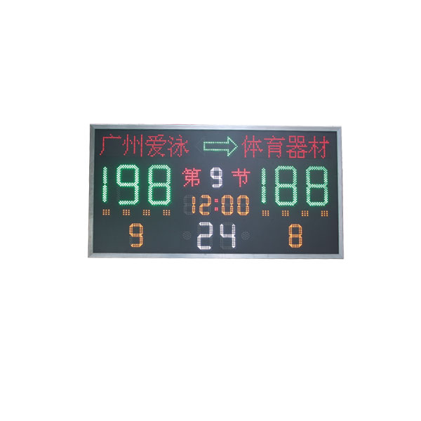 厂家供应篮球24秒计时器