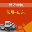 泰兴至东海县 牛山镇 调回头车 4到17米货车运输