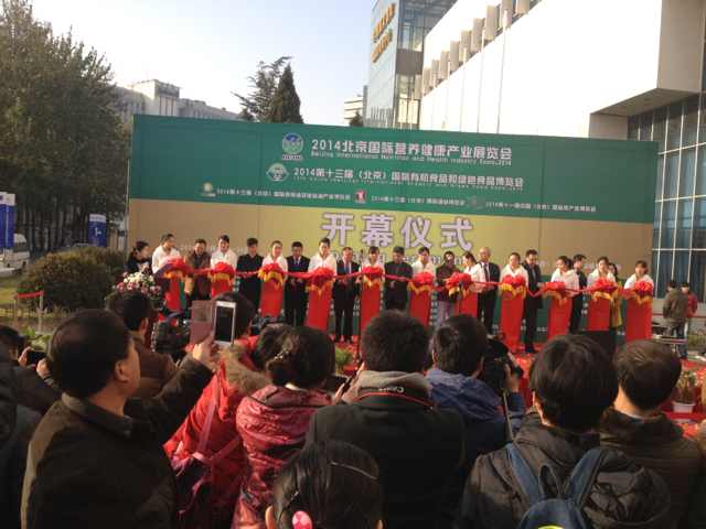 2016*十六届 北京）国际**肉类博览会