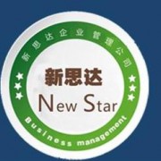 内蒙古企业招投标ISO9000认证 质量管理认证
