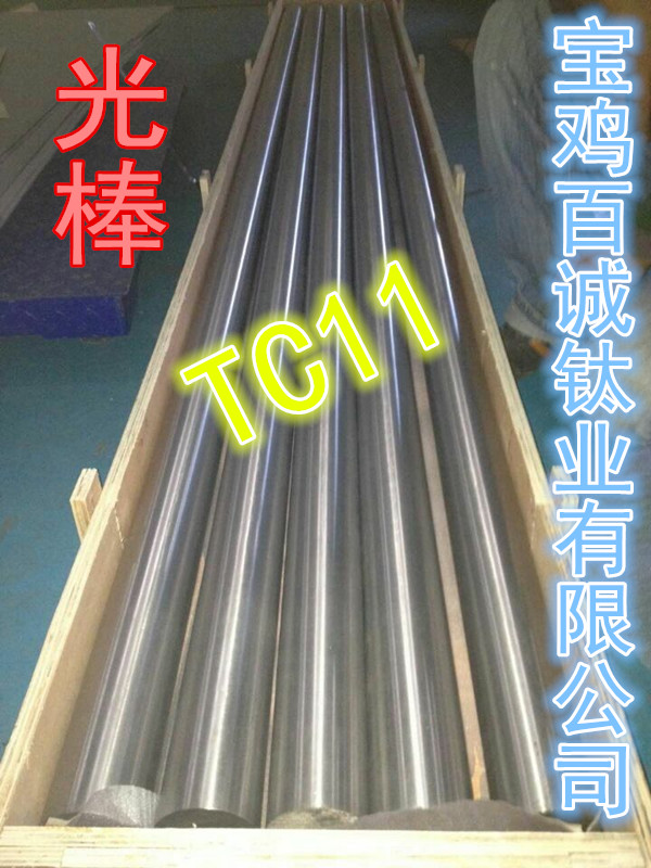 现货供应TC4钛合金板 大板