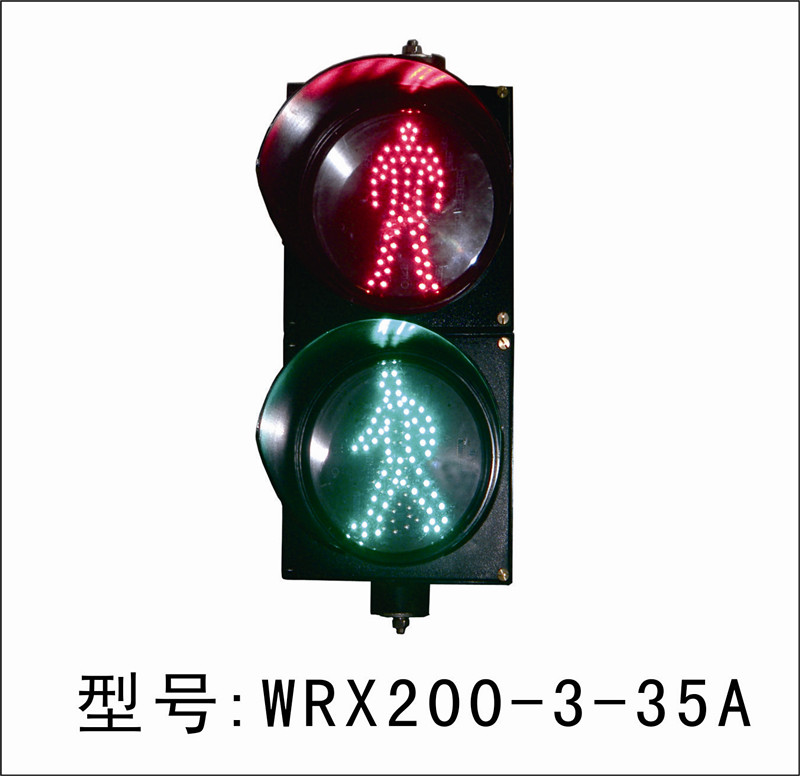 SJD200-3-35A-￠200型静态人行交通灯