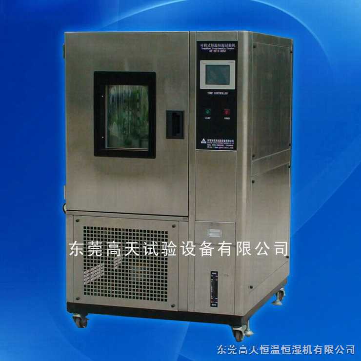 线性恒温恒湿试验箱，GT-TJH-S-80Z，交变湿热试验，仪器仪表