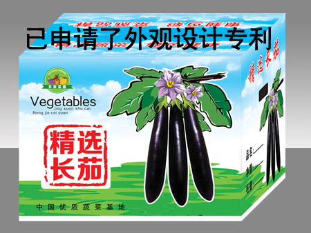 蔬菜箱包装礼盒|山东专业蔬菜箱厂家