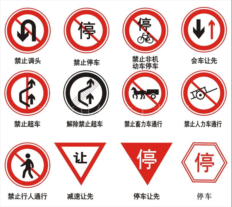 北京交通反光材料反光标志牌定做批发
