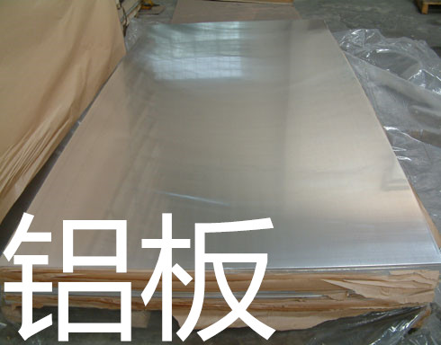 上海1050氧化铝板1050-O态无硬度铝板