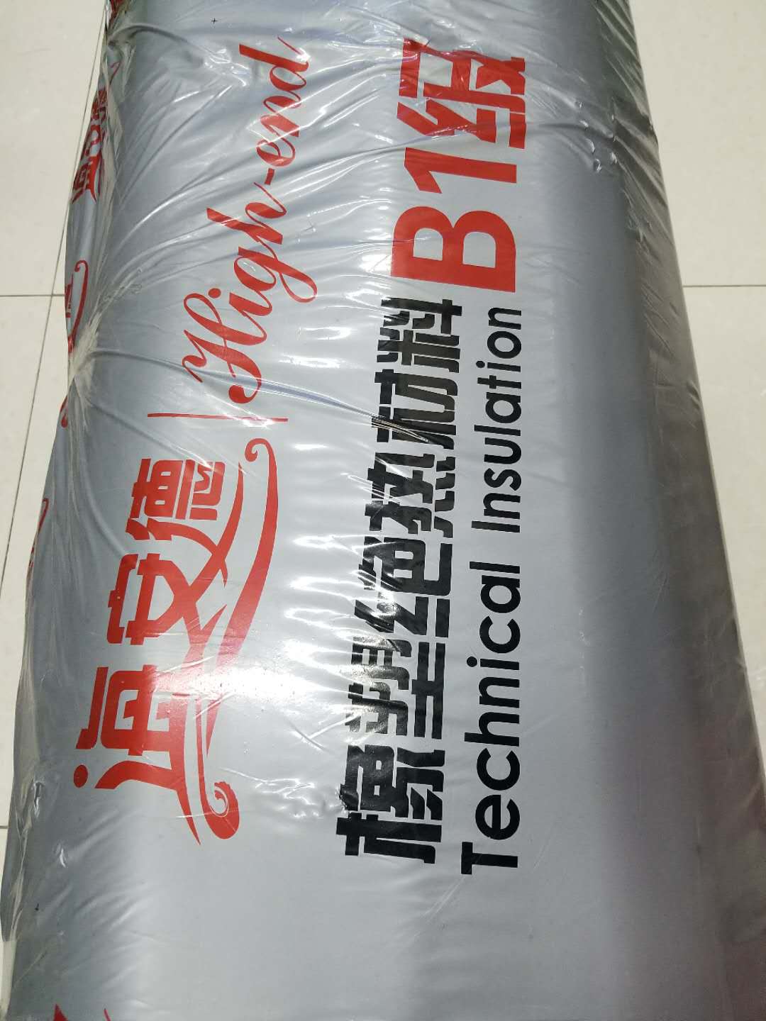 北京优质海安德橡塑BI级和裕美斯橡塑BI级阻燃等级是多少