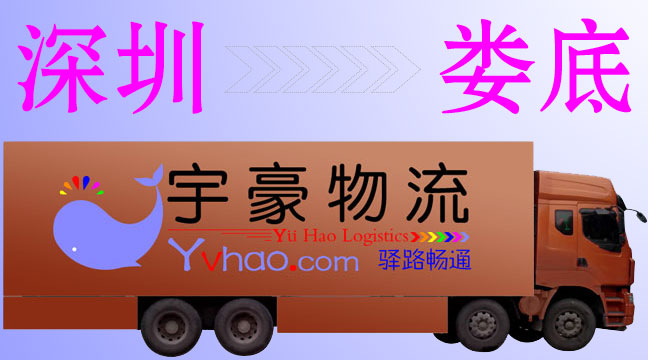 深圳托运公司承接大小件托运,同城托运,行李托运