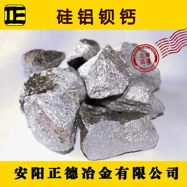 硅铝钡钙 专业定做硅铝钡钙 新型硅铝钡钙