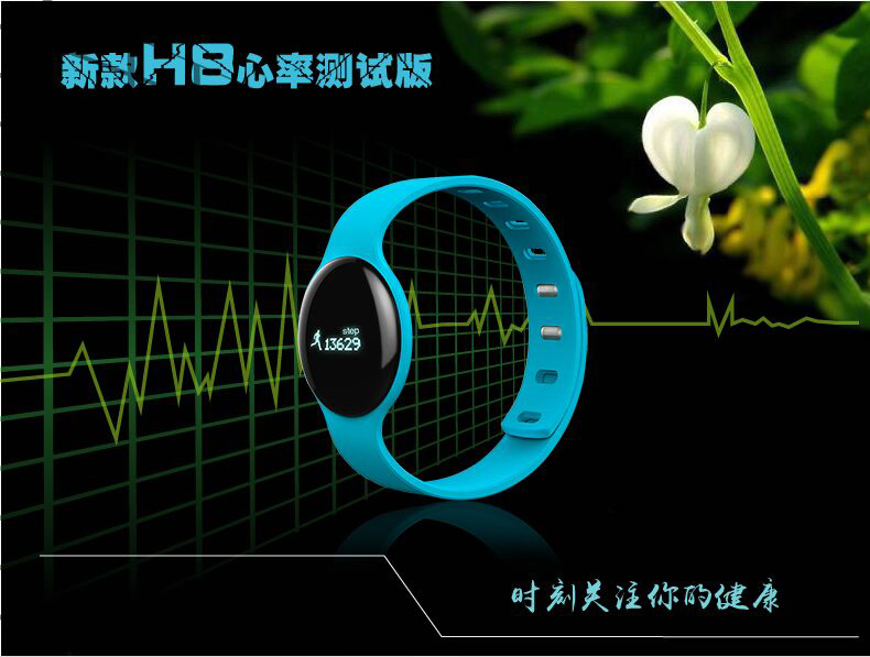 批发山水h8心率手环测试智能穿戴led 智能运动手表 运动健康情侣手环