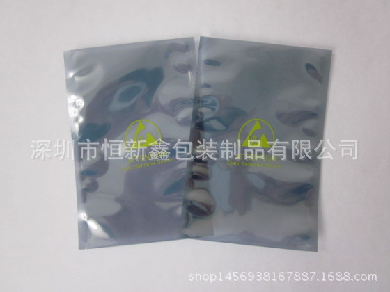 深圳印刷静电袋 6次方屏蔽袋 银灰色静电袋 四方屏蔽袋 厂家低价定制