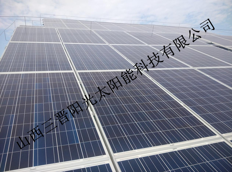 晋中地区厂家直销太阳能光伏发电系统