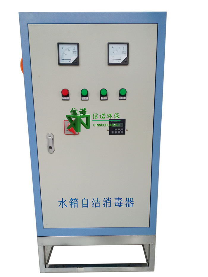 信诺厂家直销SCII-5HB外置式水箱自洁消毒器