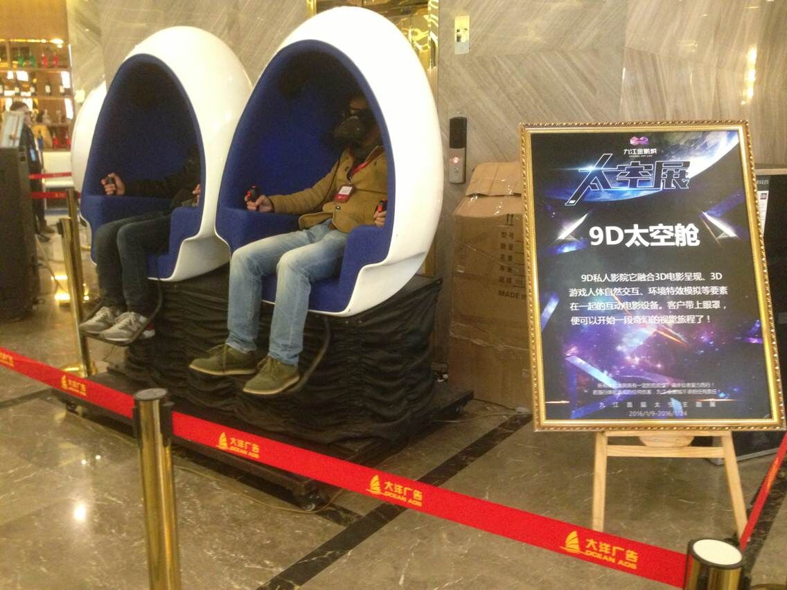 江浙沪9D电影出租，VR虚拟电影体验租赁，虚拟现实设备出租