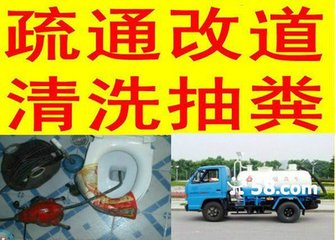 上海闵行区抽粪服务公司污水处理免费报价优惠多多