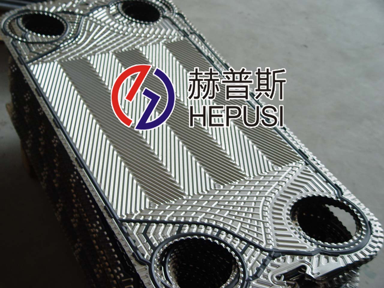 江苏苏州专业板式换热器/换热器板片垫片/专业清洗板式换热器