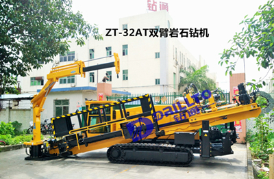 供深圳钻通ZT-32AT双臂岩石钻机