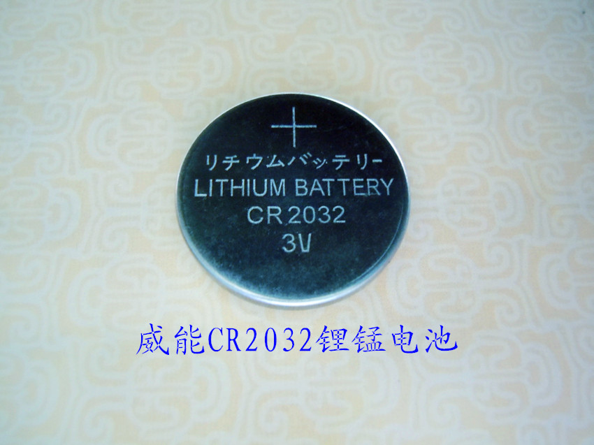 供应环保无汞CR2032电池