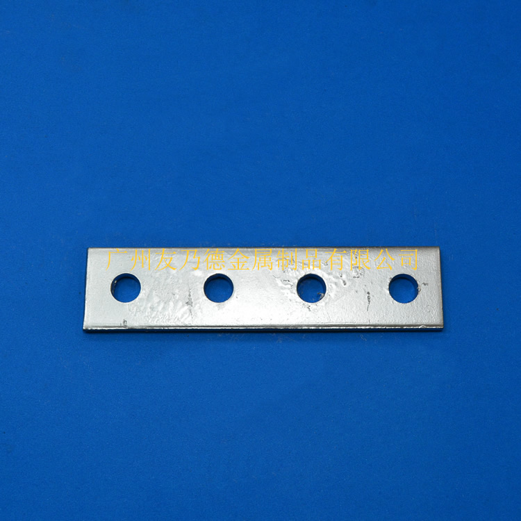 热镀锌C型钢快速连接件、直板四连孔连接件、友乃德厂家生产直销