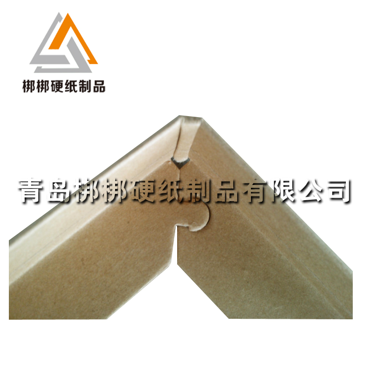 镇江市纸制品包装生产厂家直销山东加硬纸护角 价格便宜质量上乘