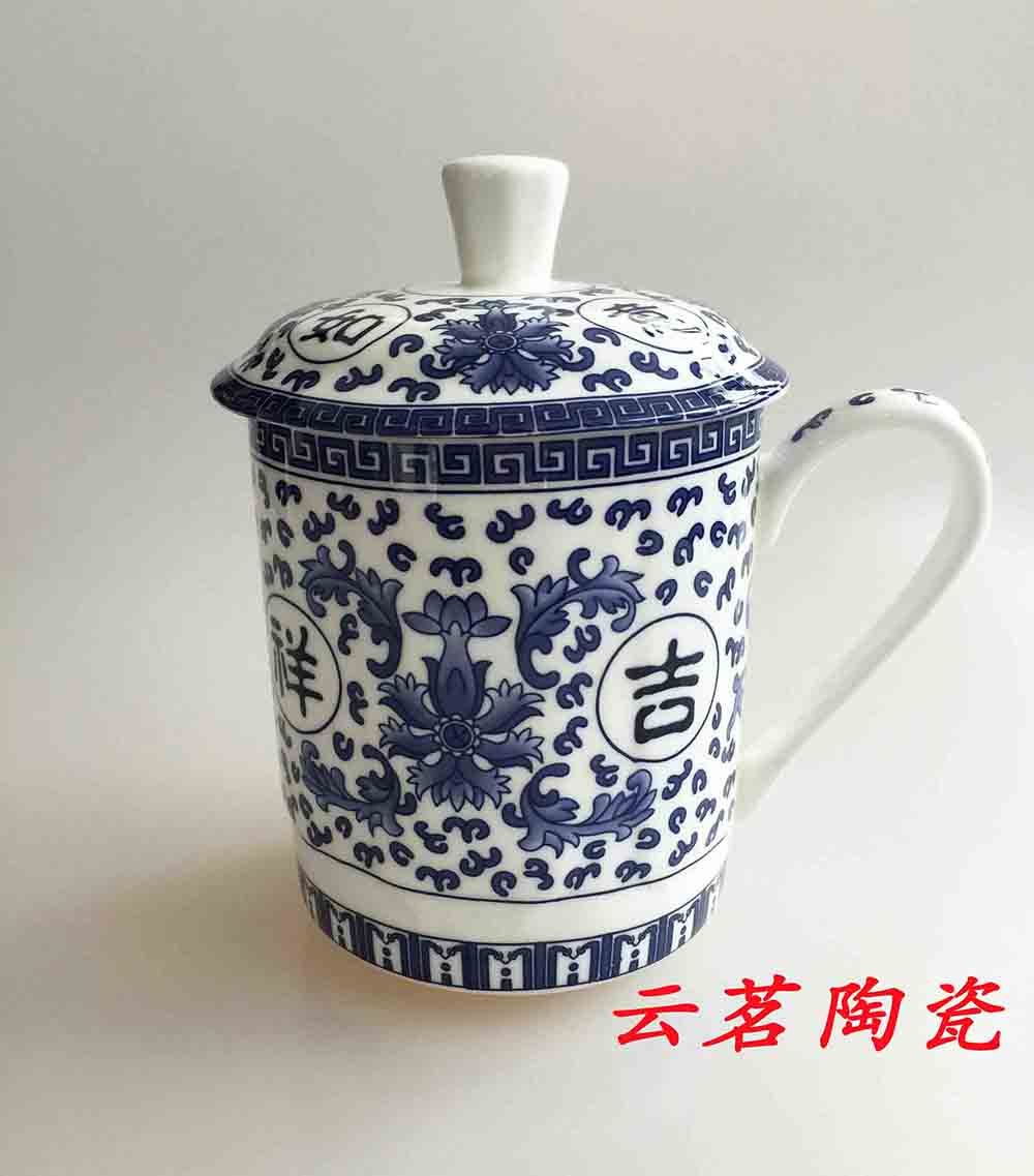 景德镇陶瓷办公杯