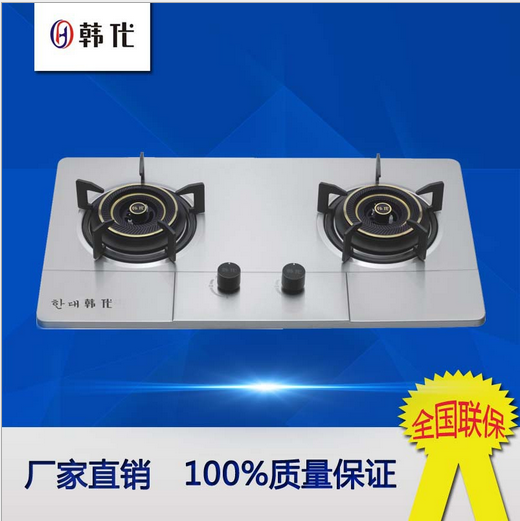 韩国韩代厨卫天然气/液化气灶具，磨砂不锈钢面板高效性能，家用电器厨房家电