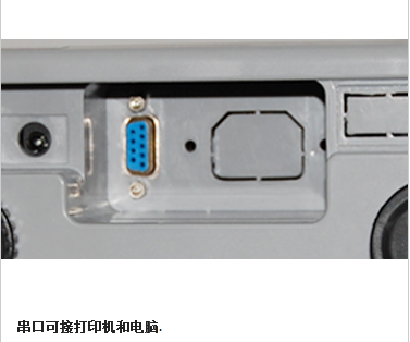 台衡JSC-AHC-6惠而邦计数电子秤报价