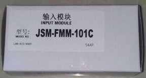 诺帝菲尔微型监视模块JSM-FMM-101C