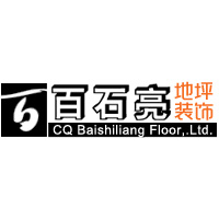 重庆PVC地胶板规格有哪些-百石亮地坪