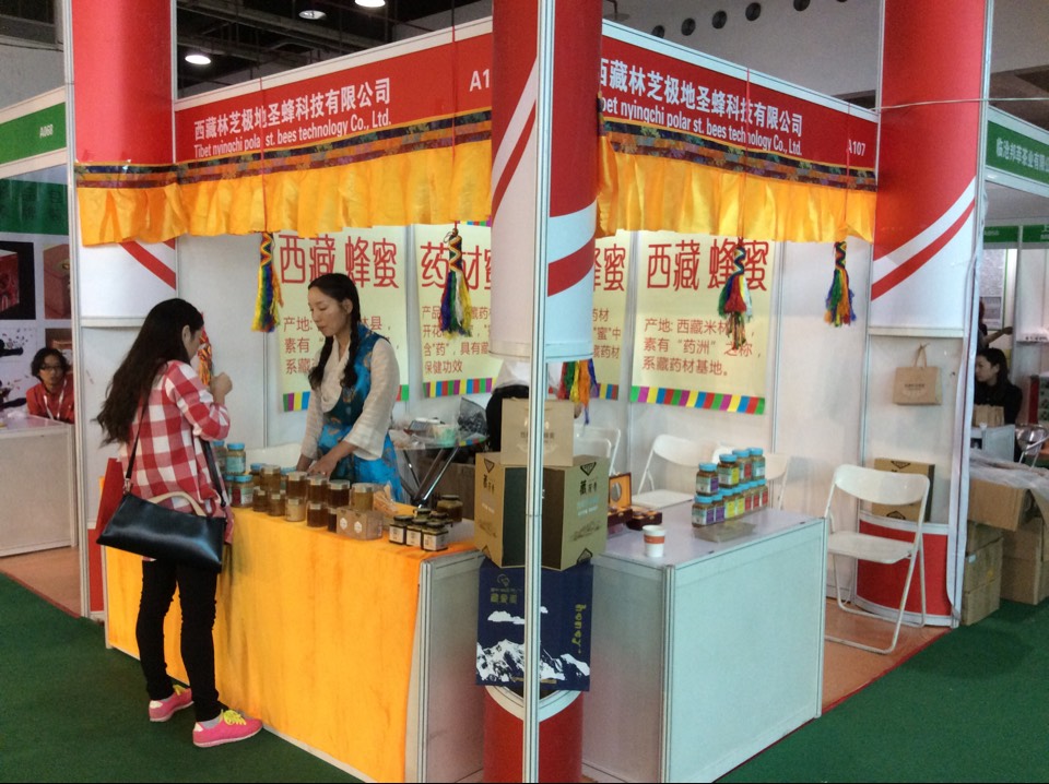 中国好蜜秀，2016中国 上海）绿色蜂产品展览会邀您共赏