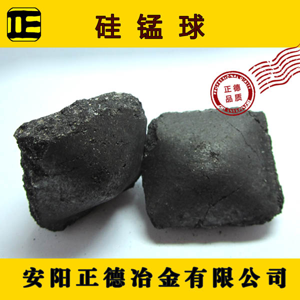 厂家直销韧性高碳化硅 90 黑碳化硅 一级碳化硅 优质碳化硅