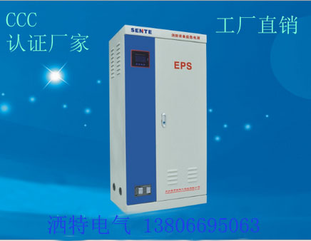 专业生产EPS应急电源 证书齐全供应YJS-37KW各种功率的应急电源