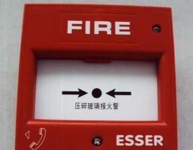 ESSER安舍 986201智能编址型手动报警按钮