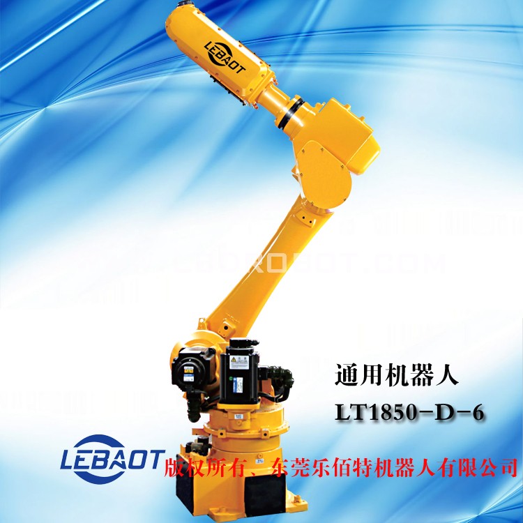 LP1500-B-6喷涂机器人，焊接，上下料通用