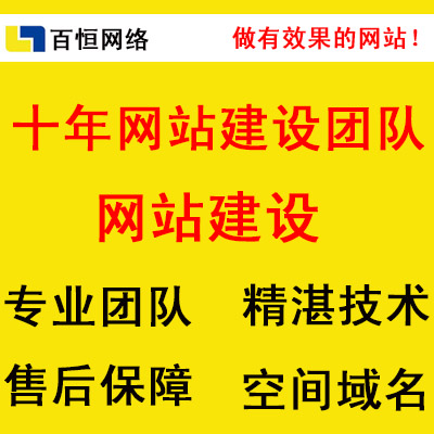 南昌企业网站建设公司建设企业网站开发公司