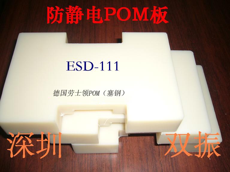 深圳东莞供应防静电PC板抗冲击透明PC板