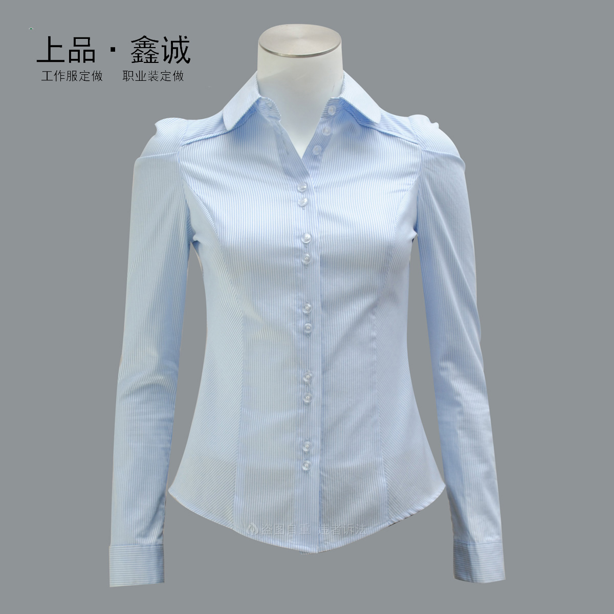 重庆北碚纯棉工作服定制，详情咨询客服