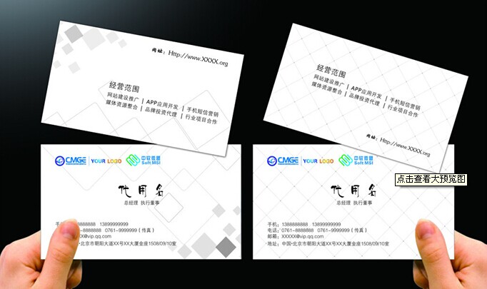 广州市黄村名片印刷厂 **卡片印刷 烫金名片
