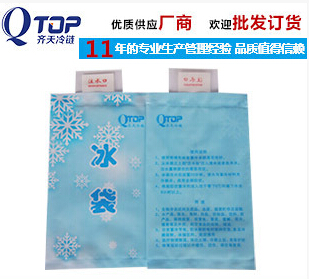 广州厂家订做高效蓄冷剂 生物冰袋 冷藏冰袋食品冰袋