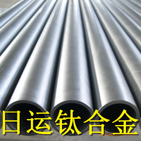 正品热销供应进口TA8钛合金 耐腐蚀 高耐磨钛合金 品质保证