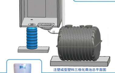 安徽三格式化粪池生产厂家标准