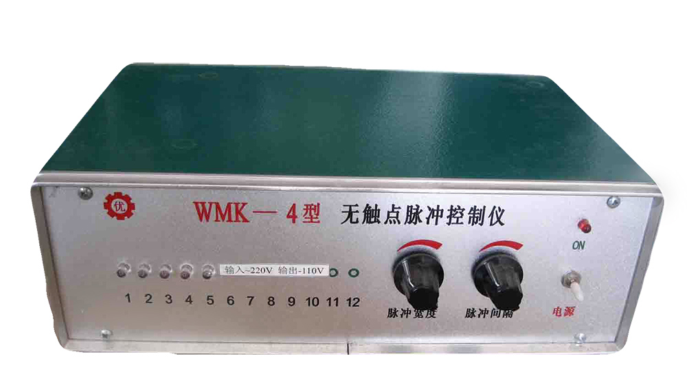 WMK-20型脉冲控制仪