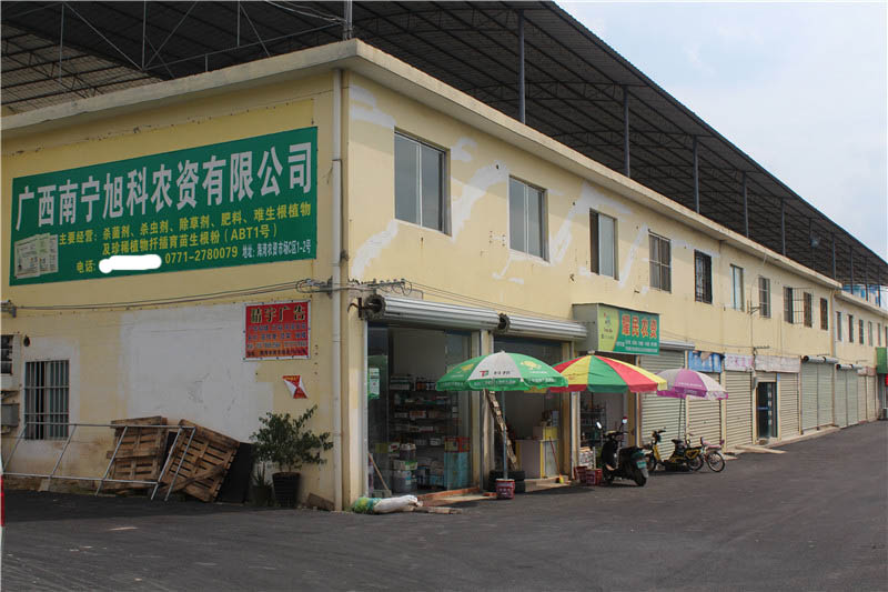 南宁优质的农药提供商，桂林农资设备