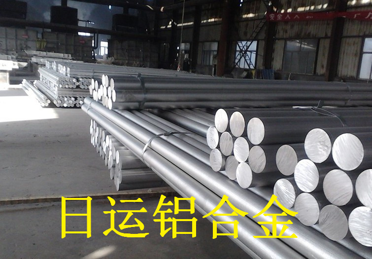 专业销售 5083铝棒 高铁**铝合金 大直径铝棒材可定制 保证材质