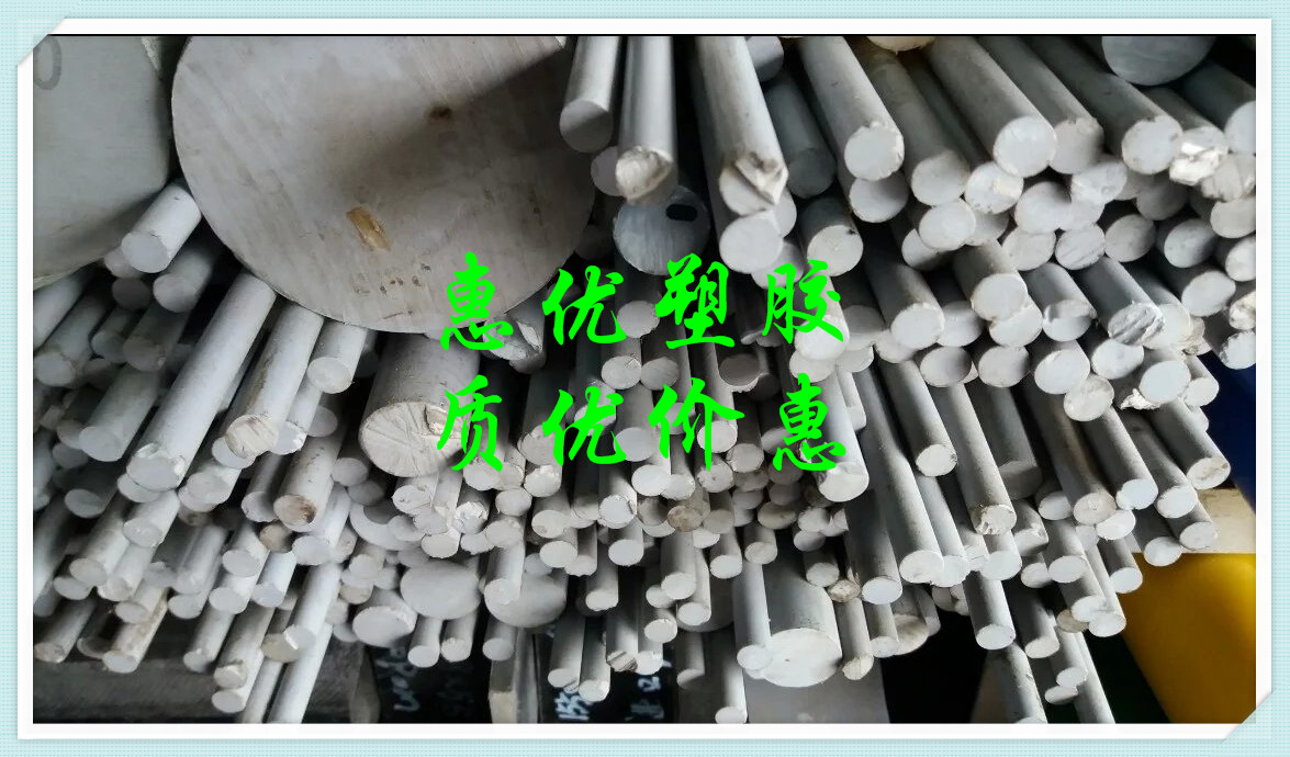 各种规格PVC棒,广州进口PVC棒,易加工PVC棒材