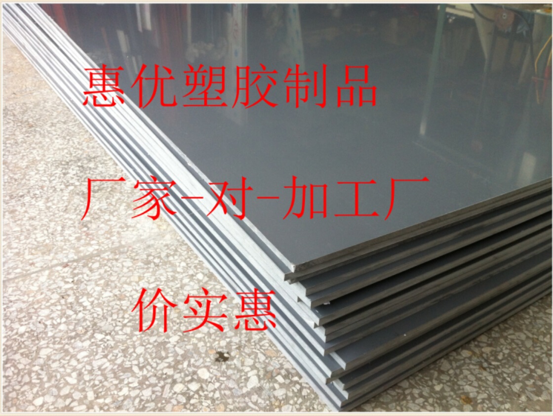 中山高档防静电PVC板，上海PVC板，灰色防静电板材