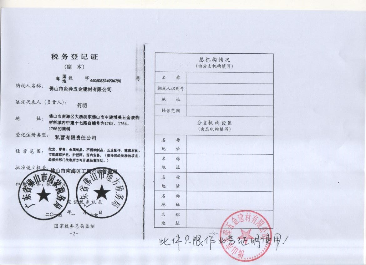 江门围栏网厂家 深圳边框铁丝网价格 东莞刺丝防护网安装